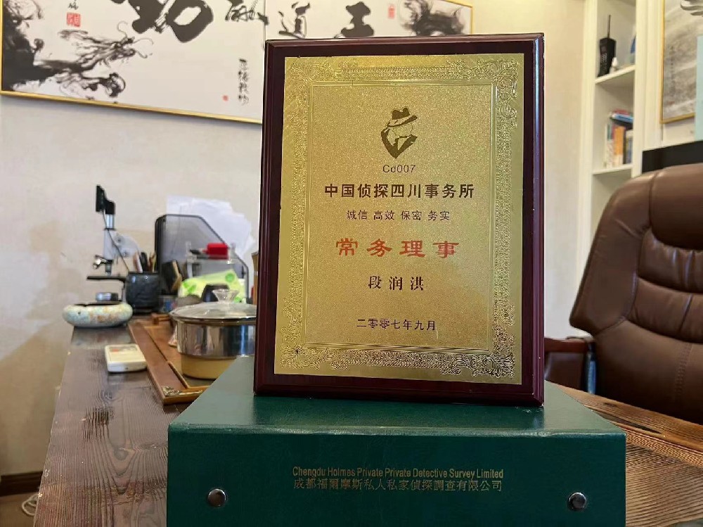 婚姻纠纷应如何取证-赤水市私家调查