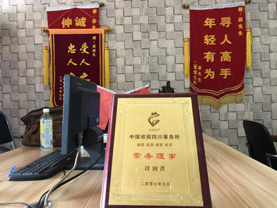 大家为什么会选择赤水市找人公司呢？