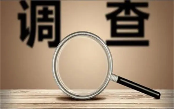 婚内冷暴力是否犯法-赤水市私家调查