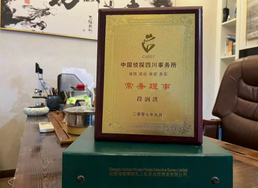 赤水市私家调查公司是否靠谱怎么判断？