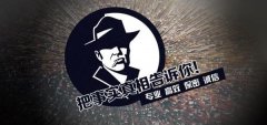 赤水市私家调查公司的几大原则